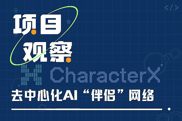 一位Web3老码农的心里话：代码才是这个圈子最靠谱的老铁