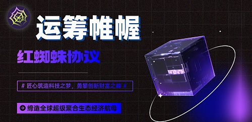 铭文Fair Launch究竟有多公平？聊聊各链现状