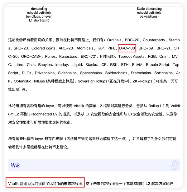 Fhenix：当区块链遇上魔法加密，这可能是Web3最性感的突破