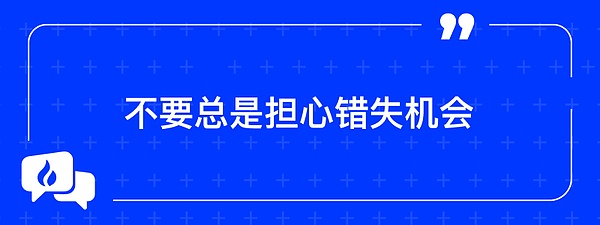 8月DOGE行情深度解析：30亿持仓暗藏玄机，暴涨前夜来了？