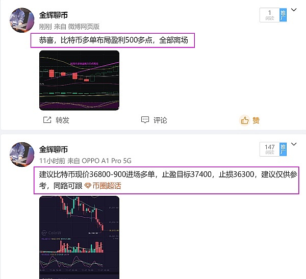 比特币市场惊魂48小时：监管风暴下的加密货币寒冬