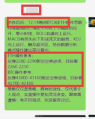 贝莱德出手以太坊ETF：市场狂欢背后的冷静思考