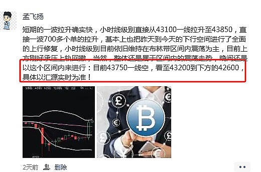 当美债收益率突破5% 这些DeFi产品正在疯狂收割利息差
