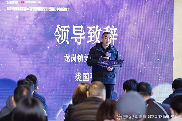 JPEX风暴过后：香港金融创新的反思与未来