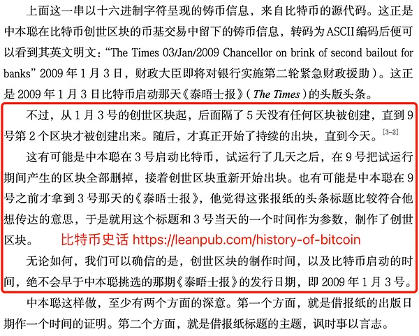 Tron蓄势待发：为何TRX有望迎来一波强势反弹？