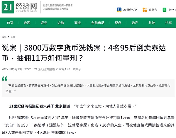 当我们谈论币安和解时，其实是在见证加密世界的地理大发现