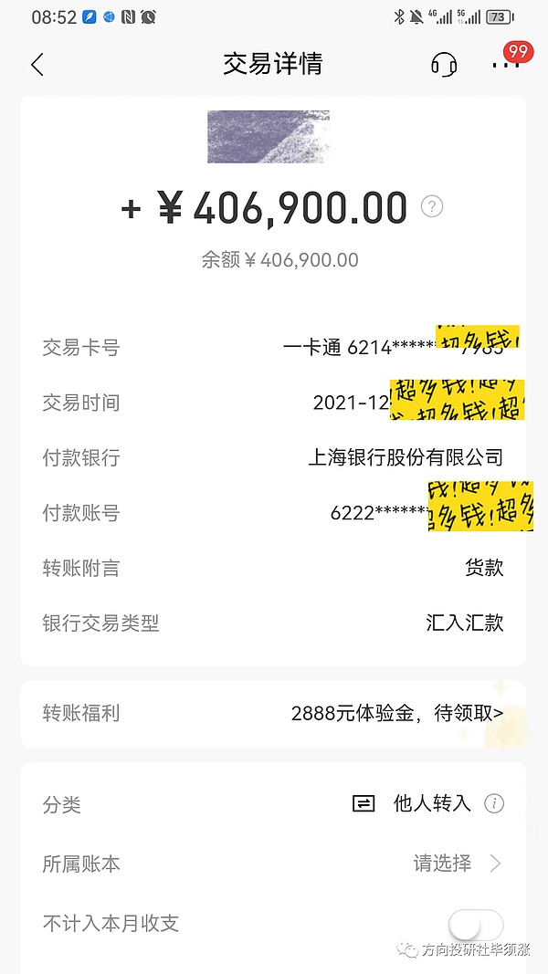L2的本质探讨：当我们在争论链还是桥时 究竟在争论什么？
