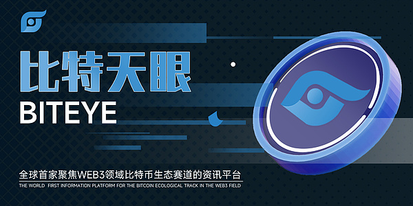 当代码遇上艺术：比特币开发者们为何对铭文如此忧心忡忡