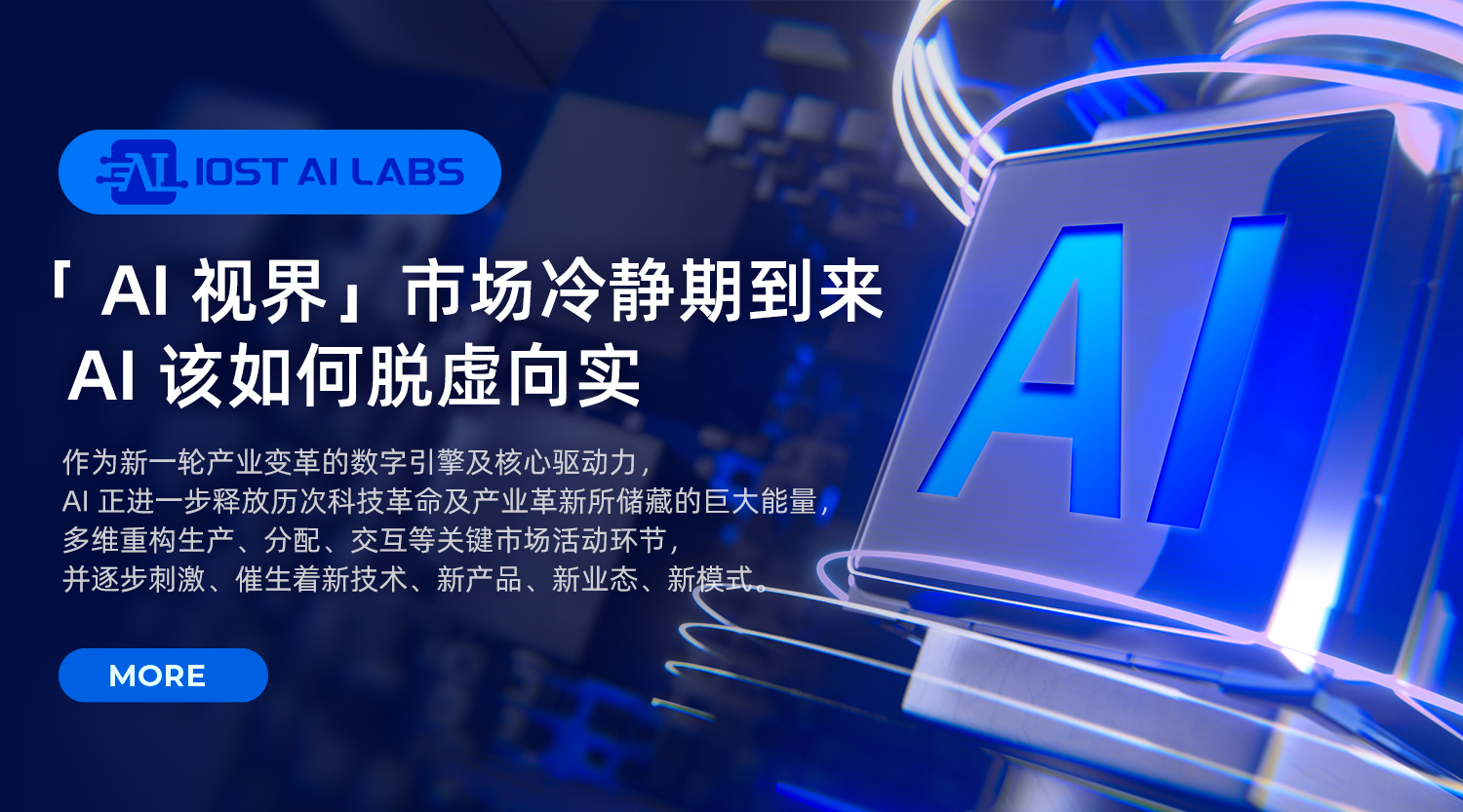 RACA强势入驻HotsCoin：探索Web3元宇宙的新大陆