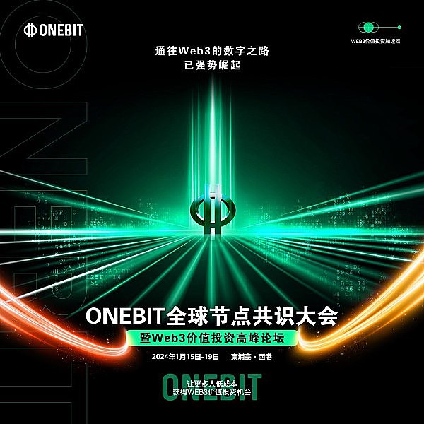 探寻Syscoin：当比特币遇上以太坊的模块化创新