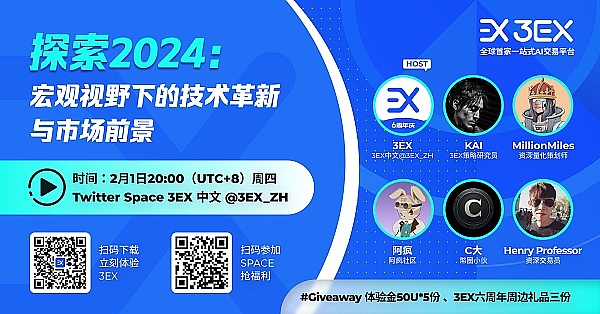 比特币剑指11.6万美元大关，空军惨遭碾压！以太坊抄底时机到了？