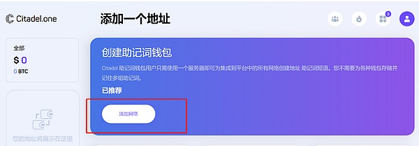 货币轮回：比特币能否终结法币的宿命？