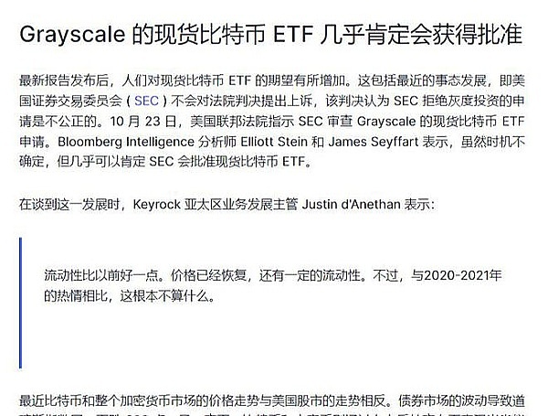 Layer3：区块链世界的精装公寓，如何让DApp体验更丝滑？