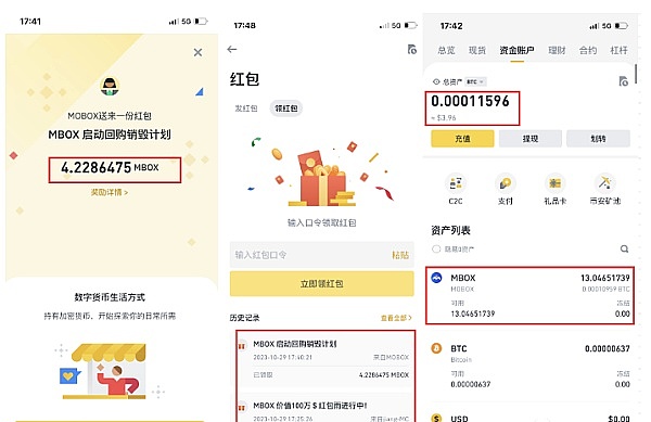 CertiK重磅推出SkyInsights：Web3世界的安全雷达来了