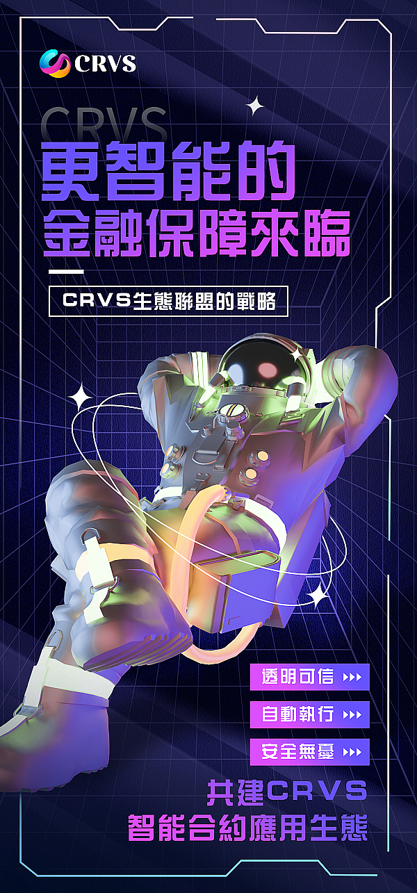 Web3社交革命：8大去中心化协议全方位解析