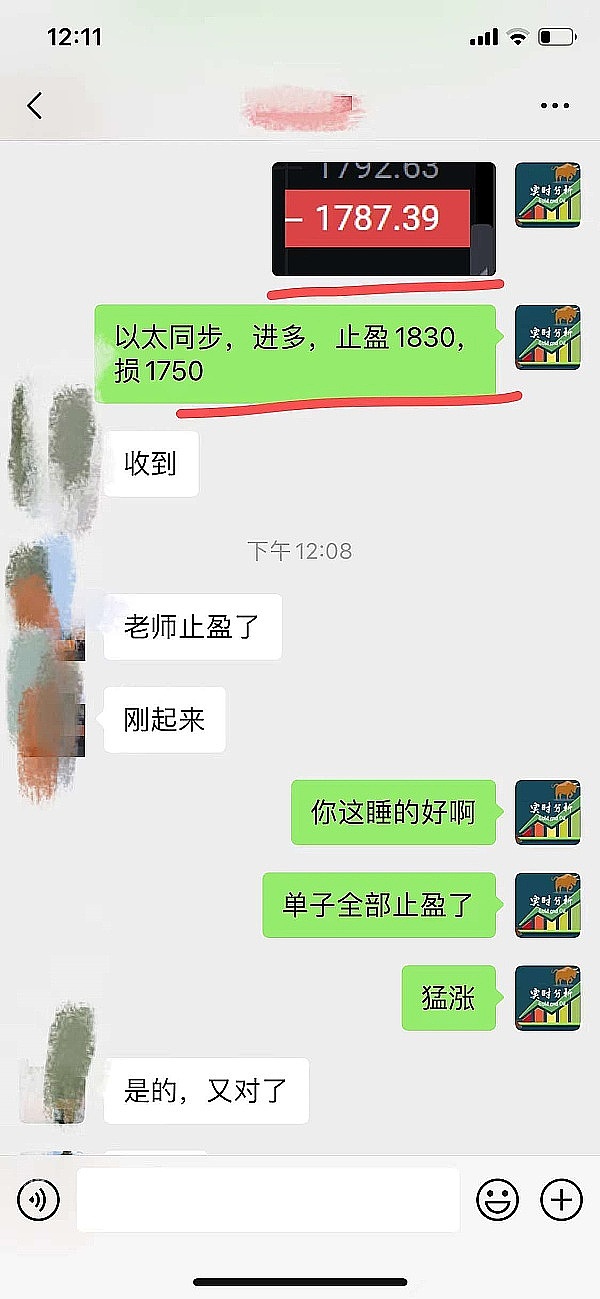 深度剖析Sonic LBP模式：能否为IC链带来新气象？
