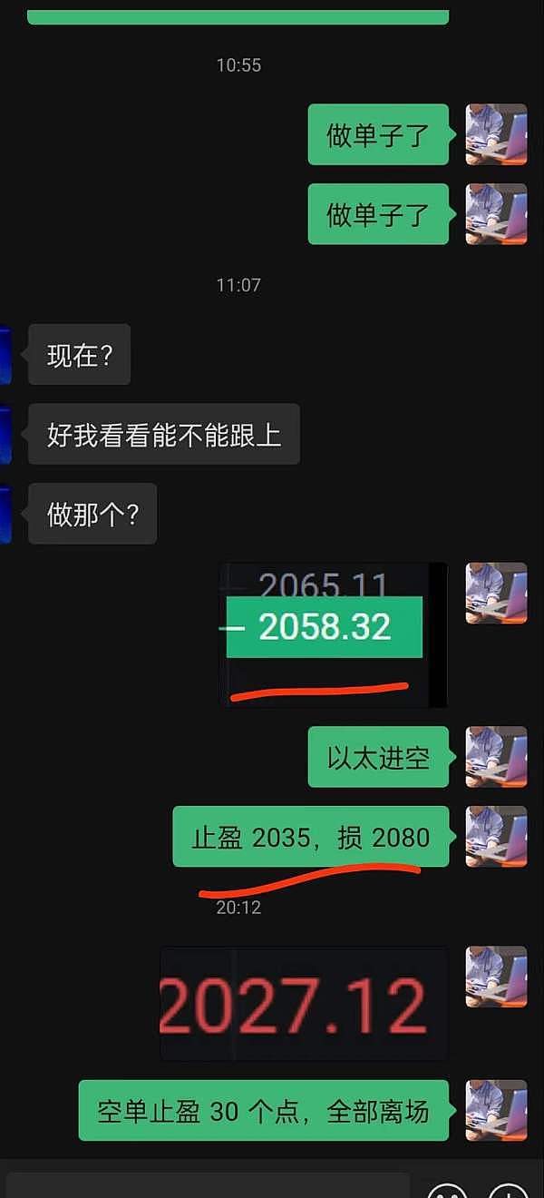 比特币过山车：12.5万到11.4万背后的政治经济博弈