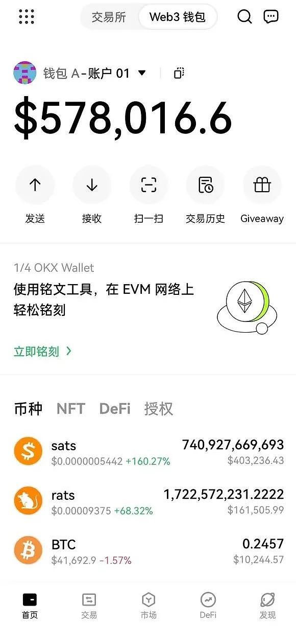 MetaMask Snap：重新定义加密钱包的未来