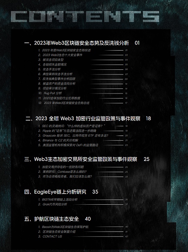 比特币的隐形翅膀：BitVM如何在不改变底层规则的情况下重塑BTC生态
