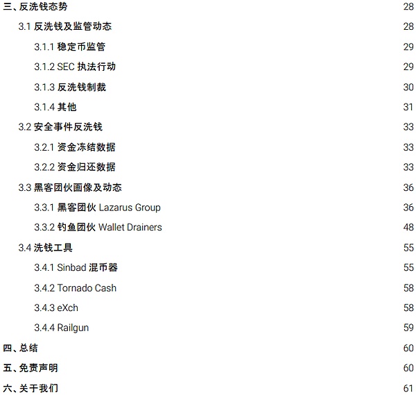 比特币9月魔咒再现：市场为何又现割韭菜行情？