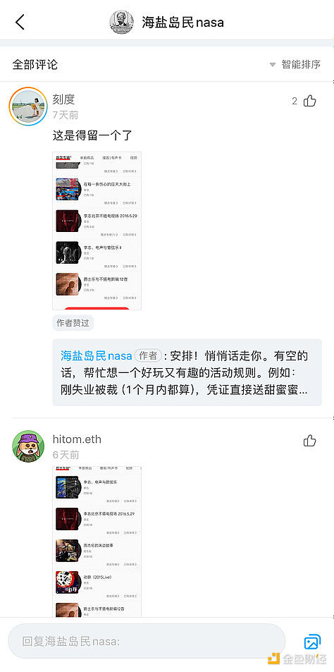 Coinbase能否抓住币安认罪后的市场机遇？