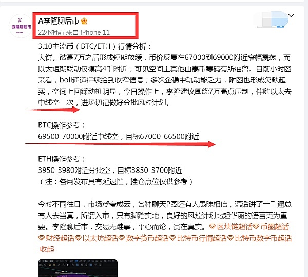 从负债累累到身家过亿：一个普通人的加密货币逆袭之路