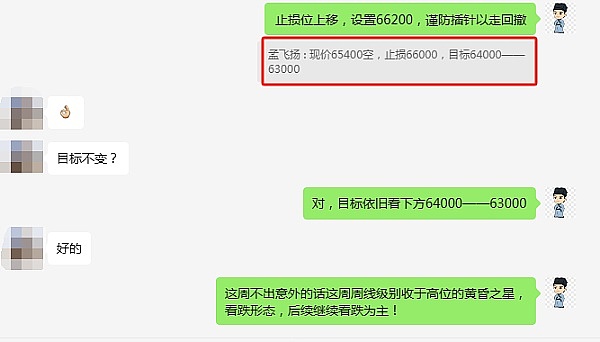 匿名大V悄悄布局：这两个冷门币种或将迎来爆发期？