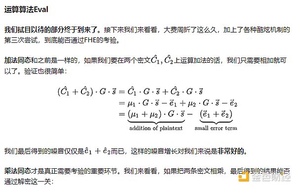 当教育遇上区块链：Academic Labs如何用社区力量重塑知识分享