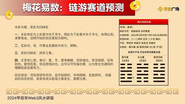 沉睡8年的以太坊金库：一个银行家的加密货币奇幻漂流