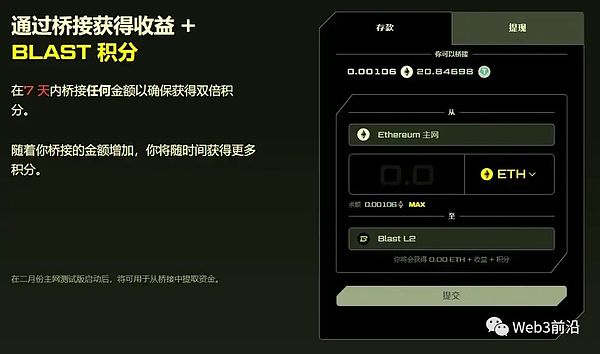 BENQI：让DeFi理财变得像网购一样简单