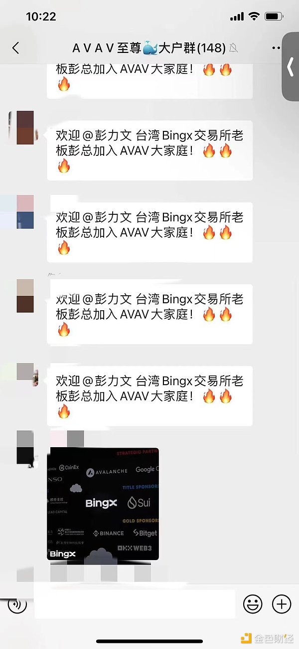 爽！直播间精准布局大获全胜，比特币500点利润到手