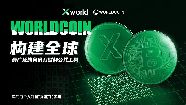 Sei Network：交易赛道的黑马，凭什么吸引顶级资本青睐？