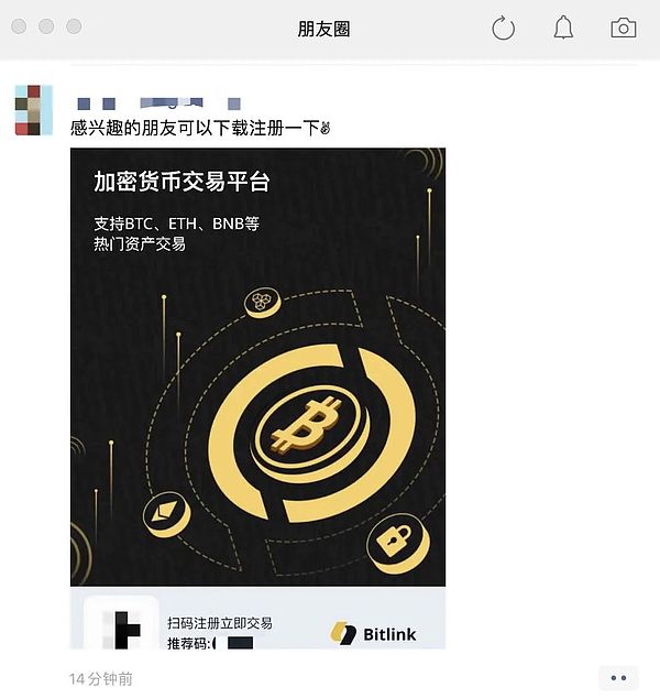 在台北区块链周来场不一样的Web3之夜