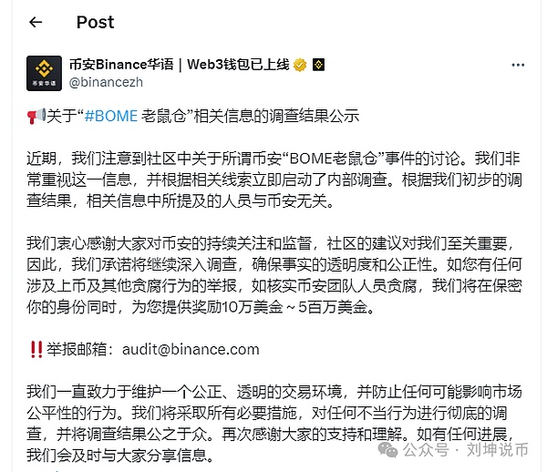 柴犬币：鲸鱼与散户的博弈游戏正在上演