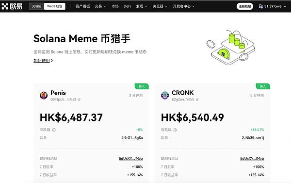 美联储鸽声嘹亮，比特币开启新一轮狂欢