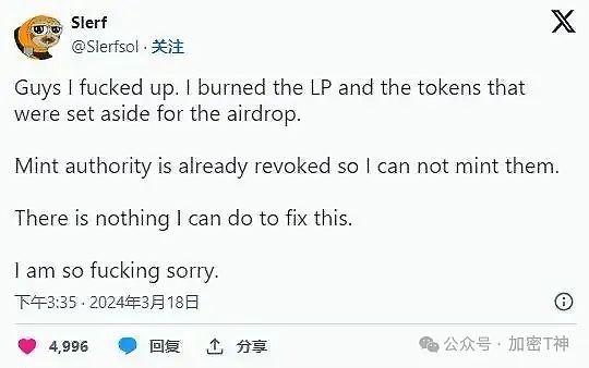 深度解读JOE代币：这个让DeFi圈疯狂的治理代币到底有何魔力？