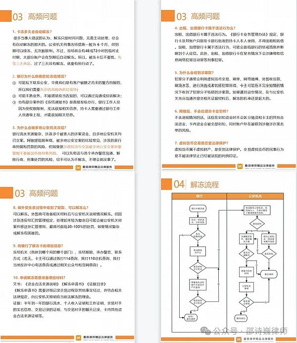 马斯克家的狗，怎么就成了币圈新宠？揭秘FLOKI的疯狂造富神话