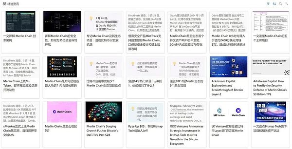 比特币突破3万大关：春天真的来了吗？