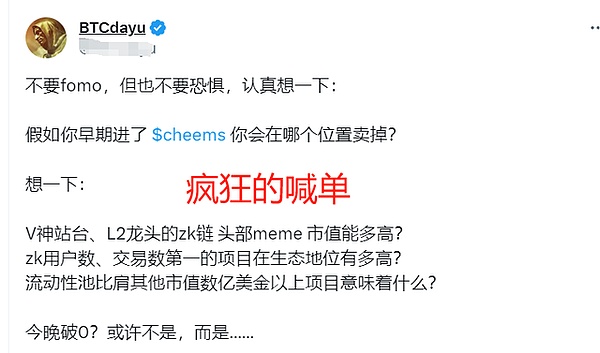 加密货币市场今日看点：Uniswap创始人销毁代币引发震撼，香港加密监管再升级