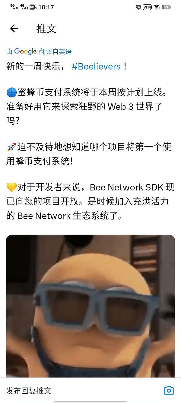 币安上新ORDI引发创始人抗议：一场关于比特币生态的正名之争