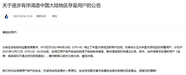 美国稳定币法案：一场静悄悄的货币革命