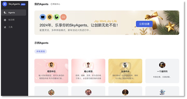 DingyuanEX：重新定义去中心化交易的未来