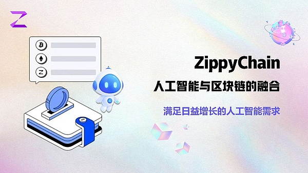如何在加密市场淘金：寻找百倍币的实战指南
