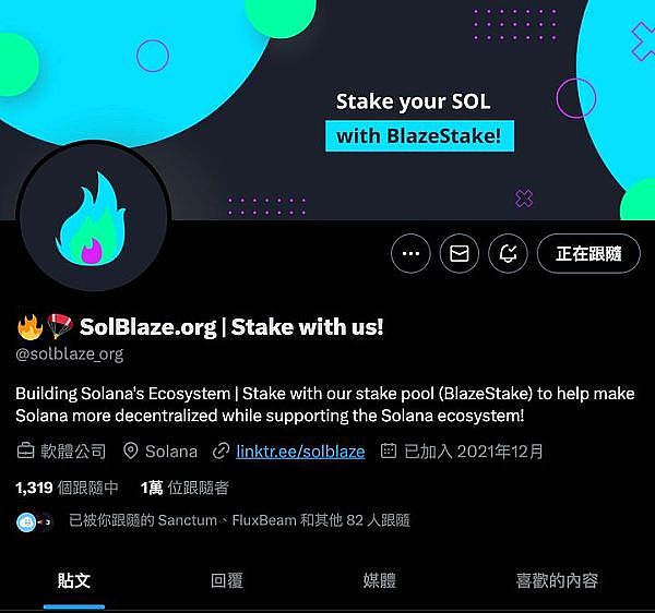 Web3如何赋能地方发展？这场秋田国际大学的研讨会给出了答案