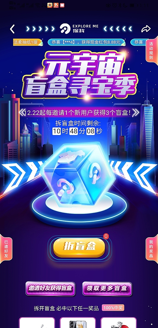 Rollup 安全性之争:一场关于区块链未来的深度探讨