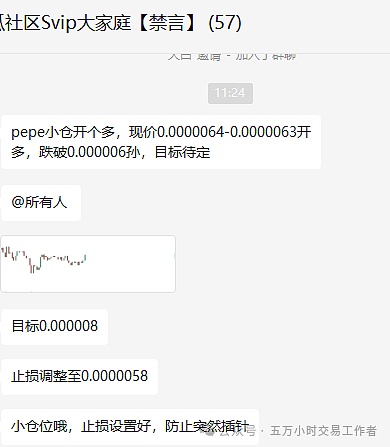 加密货币市场开年不利，Solana能否守住阵地？