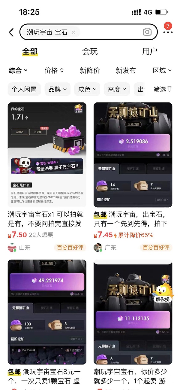 当你的电话号码成为黑客的钥匙：解析SIM卡交换攻击的威胁与防范