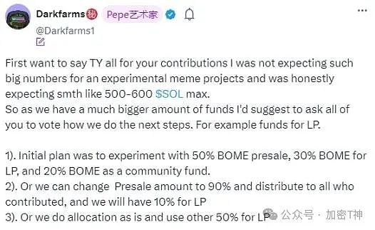 Web3.0时代来临，DKP如何重塑数字金融体验？