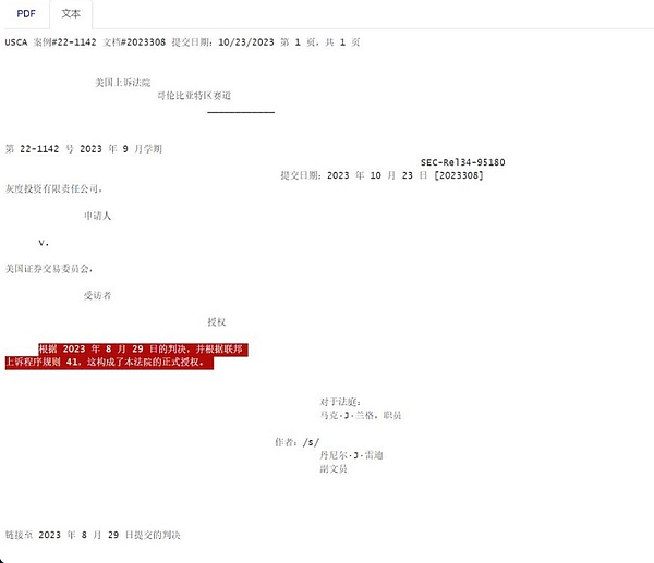 8月8日数字货币合约实战：稳中求胜才是王道