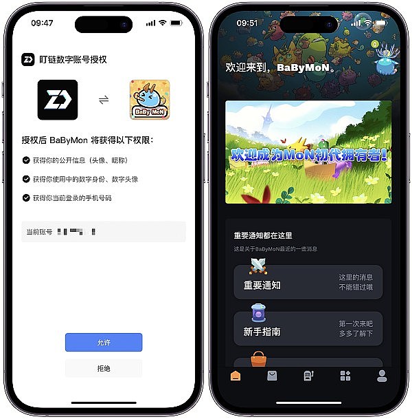 加密货币市场观察：比特币稳中求进，以太坊强势突破